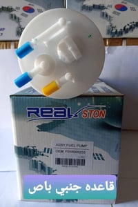 قطع غيار سيارات • كل الموديلات • كل الأنواع