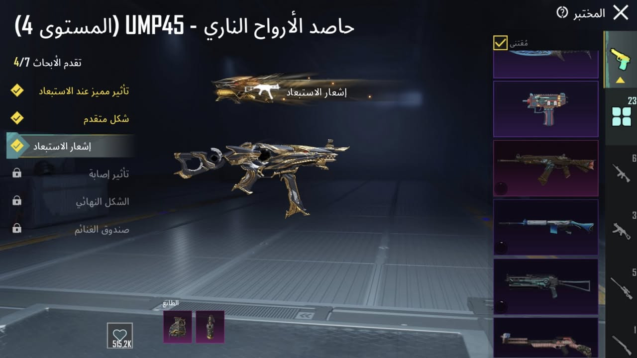 متاح حساب ببجي للاستفسار مراسلة الخاص


**إذا كنت صاحب هذا الإعلان وتريد حذفه لأي سبب، رجاءا أرسل رسالة إلى الدعم الفني**