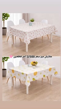 تخفيض • ديكور منزلي