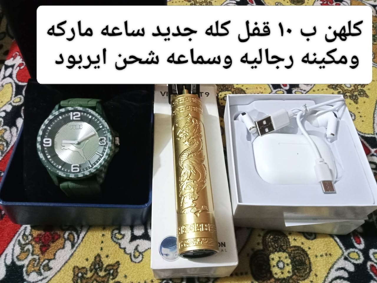 للبيع كلمن وسعره


**إذا كنت صاحب هذا الإعلان وتريد حذفه لأي سبب، رجاءا أرسل رسالة إلى الدعم الفني**