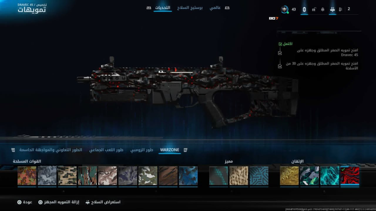 حساب سوني للبيع
الحساب بي حساب كود مفول سكنات والوان اسلحه من مودرن 2 لحد هسه وبي حساب gta مفول سيارات لفل 91 اكتب سعرك وذا عجبني ادخل خاص 
( الحساب مابي العاب )


**إذا كنت صاحب هذا الإعلان وتريد حذفه لأي سبب، رجاءا أرسل رسالة إلى الدعم الفني**