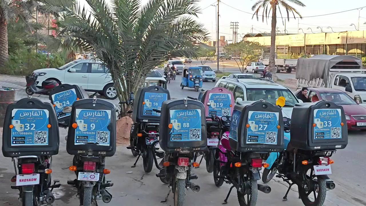 ✨ فرصة عمل ذهبية ✨
مطلوب سائقين دراجات ناريه عدد 10 للعمل في شركه الفارس للتوصيل بصفه مندوب(الدراجة على الشركة)

ومطلوب #دراجات_شخصية عدد مفتوح ✅

المطلوب :
1 - لا يقل عمر المتقدم عن 18 ولا يزيد عن 40
2 - ان يكون من سكنه محافظه كربلاء حصرا 
3- جنسيه او بطاقه موحده مع بطاقه سكن وتأييد سكن من المختار حصرا
4-نضام العمل كراوي وشفتات

التقديم يكون في مقر الشركه فرع كربلاء/سريع حي المعلمين مقابل المشاتل مجاور دكتور رياض الصايغ 
📞***********كربلاء

التقديم يكون في مقر الشركه فرع طويريج/شارع الرشيده مقابل شقق البو سماوي مجاور جسر الحولي
📞***********طويريج 

#ملاحظة التقديم مجاني بدون دفع اي رسوم اشتراك اذا جنت مستوفي الشروط المذكورة كبل تستلم دراجة وتباشر 👍🏻
