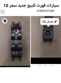 كركوك • واتساب جديد • قطع غيار
