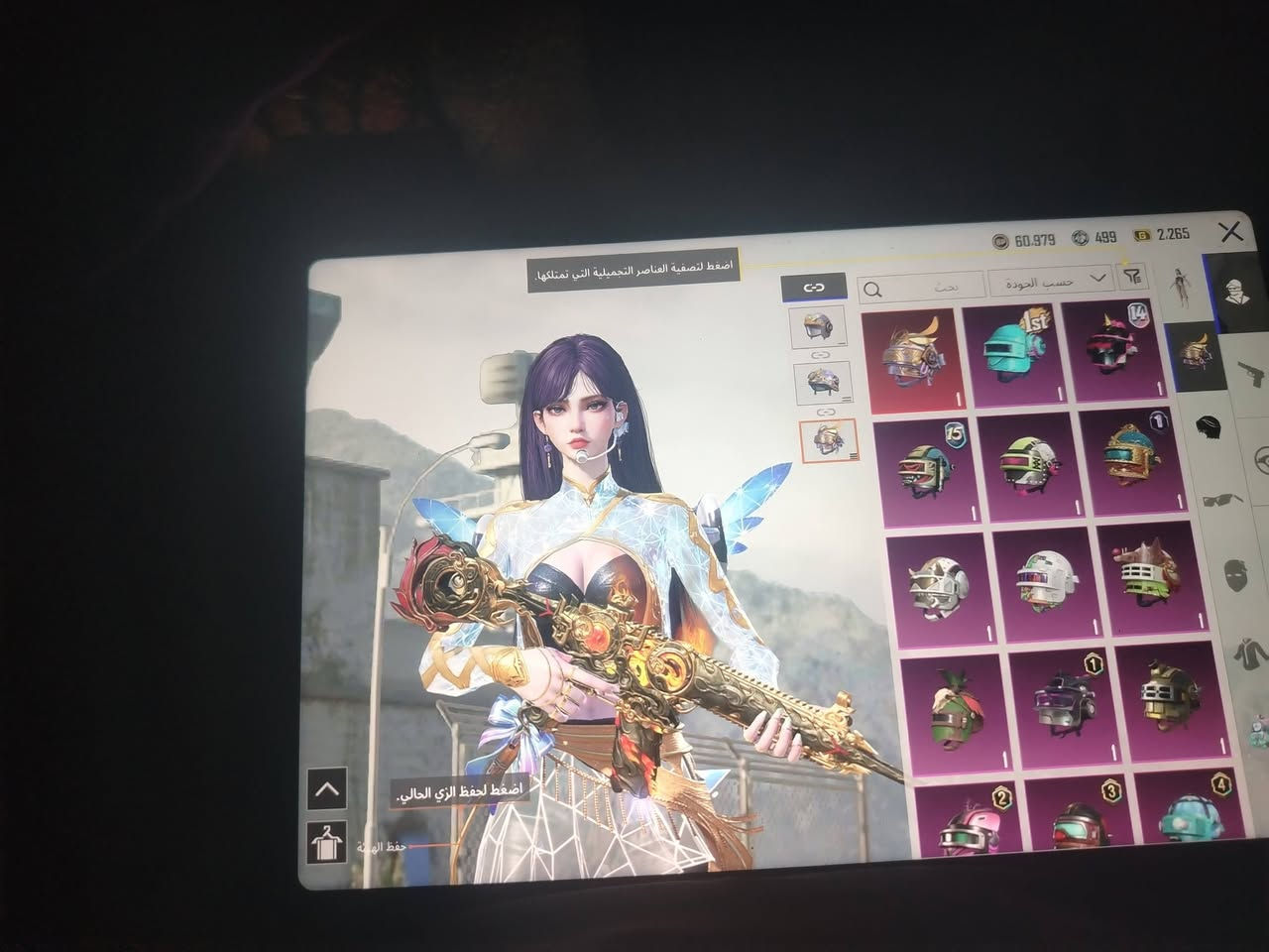 للبيع بغداد الكماليه ربط نضيف
ب225 وبي مجال


**إذا كنت صاحب هذا الإعلان وتريد حذفه لأي سبب، رجاءا أرسل رسالة إلى الدعم الفني**