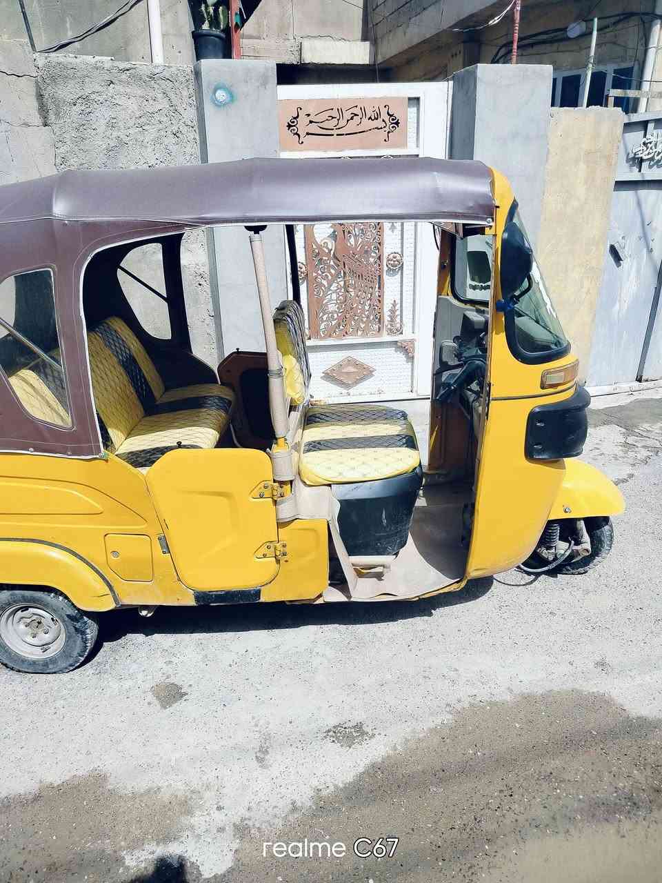 السلام عليكم تكتك 2021 شهر ال11 رقم وسنويه مكينه لا تنقيص ولا تبخير بس بيه ضربه بالغد والصفحه كد شبر ***********
