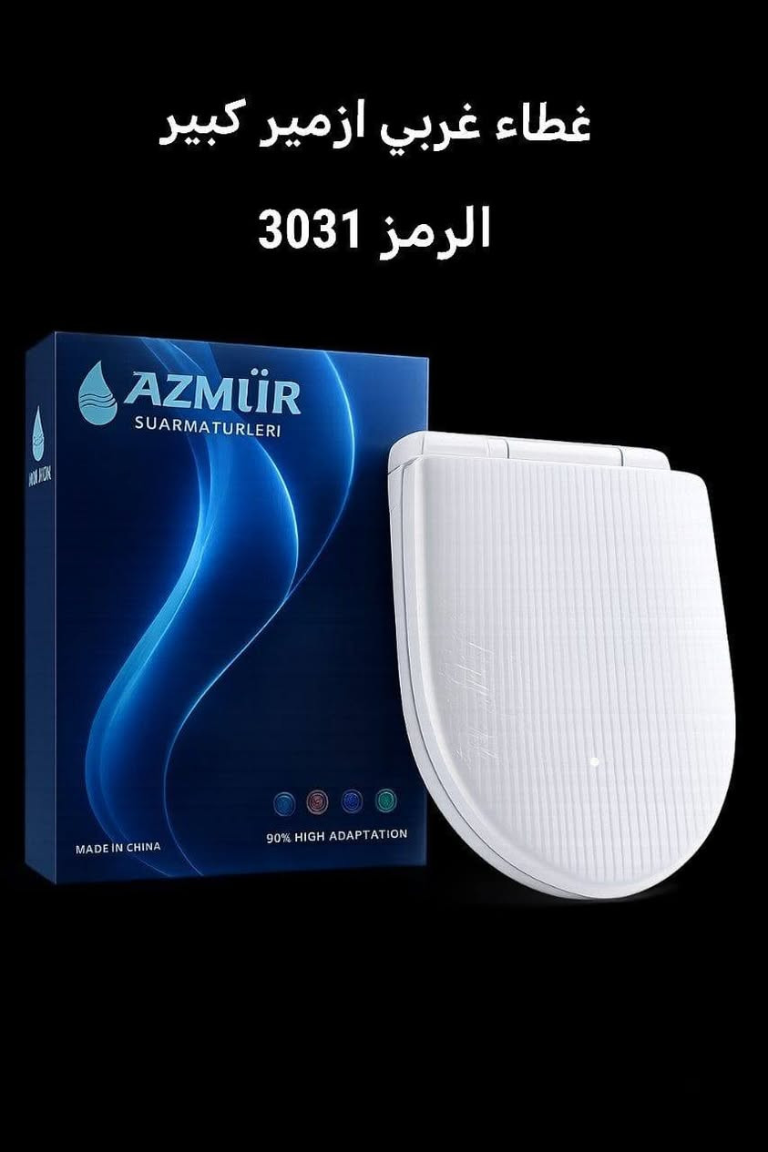 قسم الصحيات شركة الاساور الفضية  للإستفسار عن اي شيء الاتصال على الارقام التالية ⬇️⬇️       
*********** مبيعات 
*********** مبيعات 

رابط قناة تيليجرام

  
https://t.me/+DaN2cxpqwWY0OTli

العنوان /الموصل  ناحيه القياره
