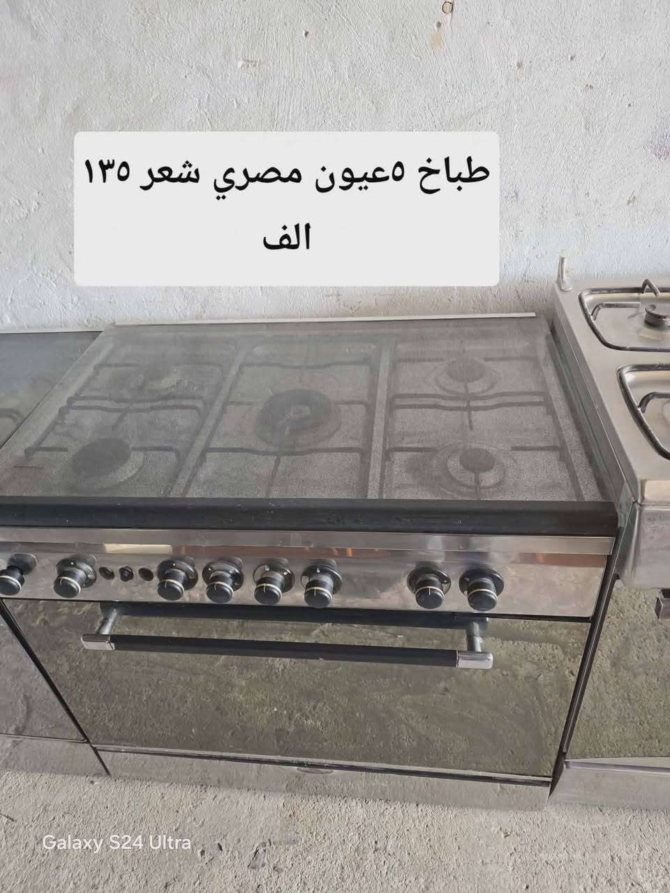 عنوان شلالات يوجد توصيل داخل الموصل


**إذا كنت صاحب هذا الإعلان وتريد حذفه لأي سبب، رجاءا أرسل رسالة إلى الدعم الفني**