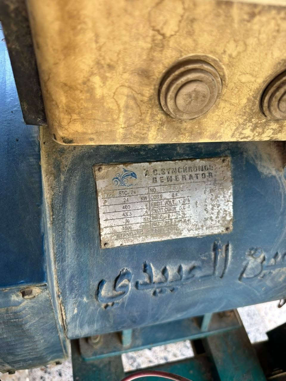 مولد كيه بنكو 3000 محرك وراس توليد مكفول 30كي في  120امبير السعر 18وبيه مجال للستفسار اكثر الاتصال على الرقم ***********مكانه ناصريه سوق الشيوخ

