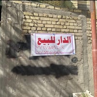 بيت زراعي • سند ٢٥ • ١٠٠م