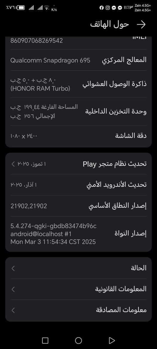 جهاز HONOR X9a 5G لبيع او مراوس حسب القناعه مكان ناصريه مركز  تفاصل خاص ..***********

