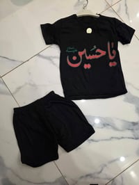 خامة تخبل • قياس ١-٤ سنوات • توصيل