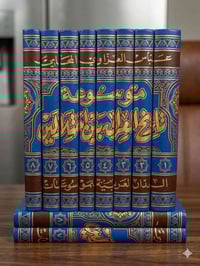 موسوعة العراق • بين احتلالين • توصيل