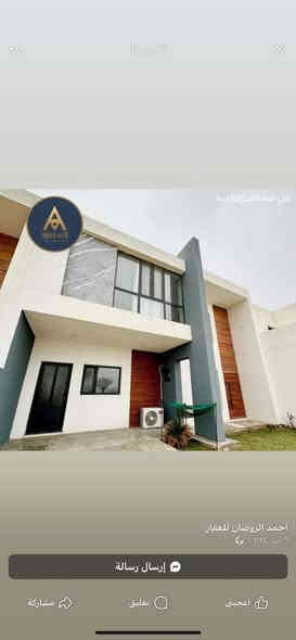 دار الايجار في مجمع الؤلؤه السكني  في النجف الاشرف عله شارع العام لمجمع مجاور مجمع النخيل  مقابيل علوه النجف النموذجيه الجديده  مساحه الدار١٦٣م طابقين ٤ غرف نوم جاهز السكن او الاستثمار    يحتوي ماء كهرباء ومولده الاستفسار اتصل عله الرقم*********** او خاص متواجد
