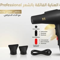 شسوار • نضيف • توصيل بغداد