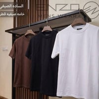 تيشيرت سادة • قطن تركي • ميديم-٣اكس
