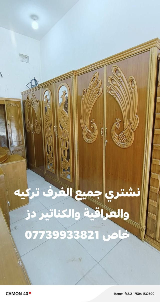 غرفه تزكام6باب صاج ثقيل مال عماره نظافه فول العنوان اربع سايدات جدد مال عبجية قرب صيدلية محمد جاسب بدر ميسان نهايت كراج بغداد (***********)
