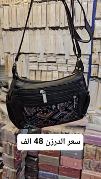 جملة • إكسسوارات • الشورجة