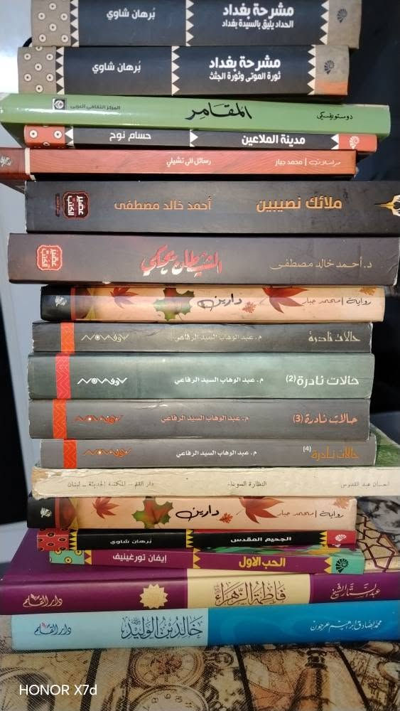 كتب مستعملة بحاله ممتازه
مشرحة بغداد الجزئين ١٠ الف
المتاهات ٩ أجزاء ب٤٥ الف
عالم المتاهات جديد ب٥ الف
الباقيات على ٣ الف
جميع الكتب أصليه بغداد, العراق


**إذا كنت صاحب هذا الإعلان وتريد حذفه لأي سبب، رجاءا أرسل رسالة إلى الدعم الفني**