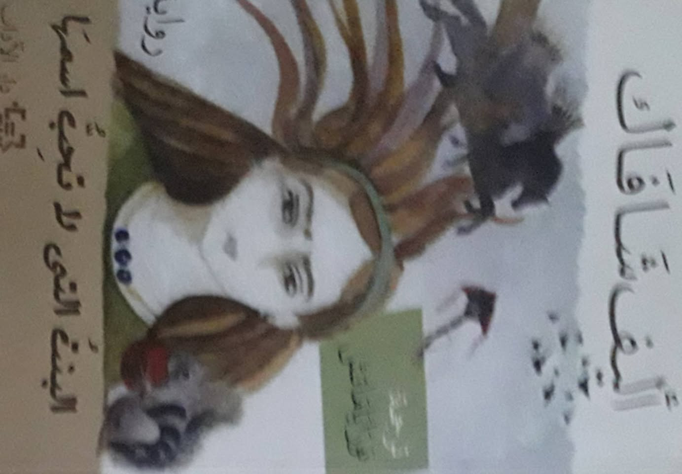 السعر أسفل الصور


**إذا كنت صاحب هذا الإعلان وتريد حذفه لأي سبب، رجاءا أرسل رسالة إلى الدعم الفني**