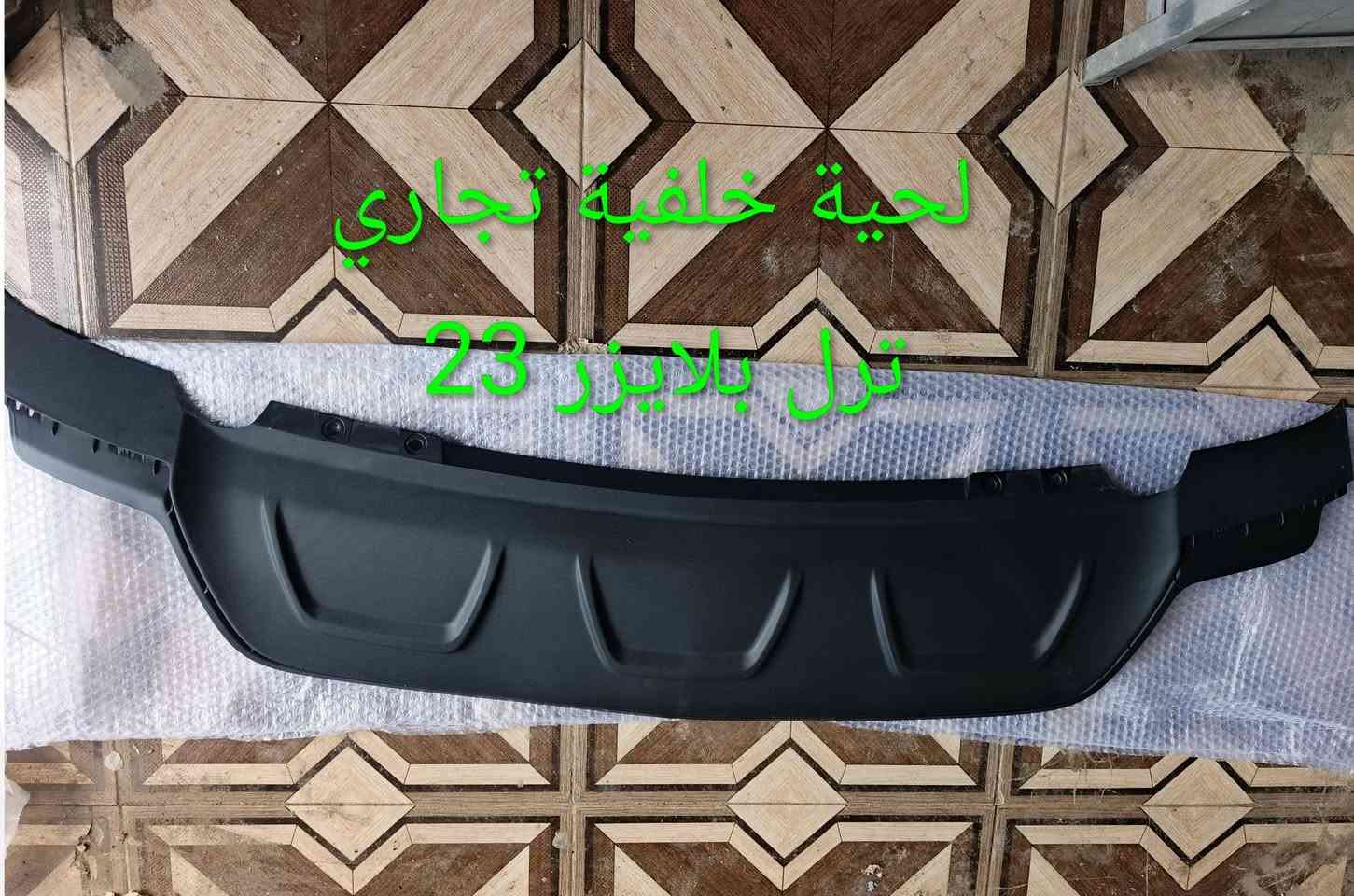 مواد ترل بلايزر


**إذا كنت صاحب هذا الإعلان وتريد حذفه لأي سبب، رجاءا أرسل رسالة إلى الدعم الفني**