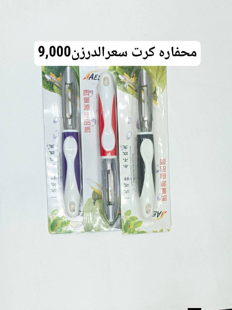 “🎉 عيدك راحة ويانه
🚚 توصيل ونقليات سريع لباب بيتك
📦 نوصّل طلبك وين ما تكون داخل بغداد
🔥 ضغط عالي على الطلبات اليوم
📞 احجز هسه: ***********
🤝 إدارة محلات البركة – محمد الماجدي”
https://t.me/AlBarakaStores
