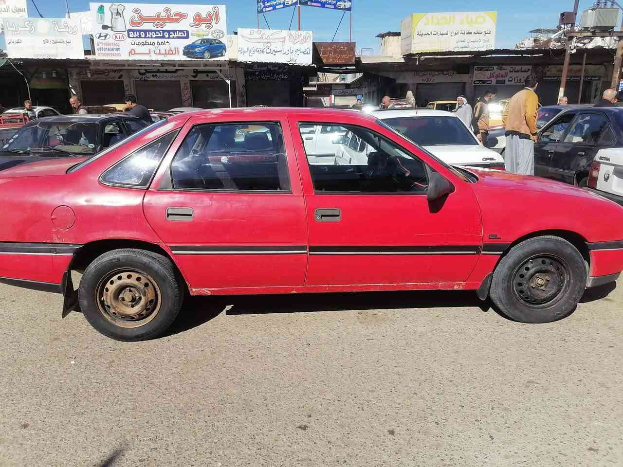 فكترا حجم 18 رقم 📱 نينوى سنويه 2029 تريد وكاله تريد تحويل كابون بانزين موجود كير ومحرك بشرط طخم تايرات قبل شهر شديتهم دوشمه وارضيه تغليف جديد الطخم جاهز ويارمينه شغاله تدفئه شغاله هندبريك شغال سياره جاهزه والله مال بيت السعر 38 ورقه بيه مجال مكاني موصل الجانب الايمن قرب دورة بغداد اقصاد مابيع


**إذا كنت صاحب هذا الإعلان وتريد حذفه لأي سبب، رجاءا أرسل رسالة إلى الدعم الفني**