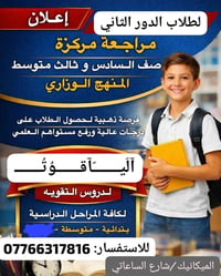 مقاعد محددة • أسعار مناسبة • خصم للاخوة
