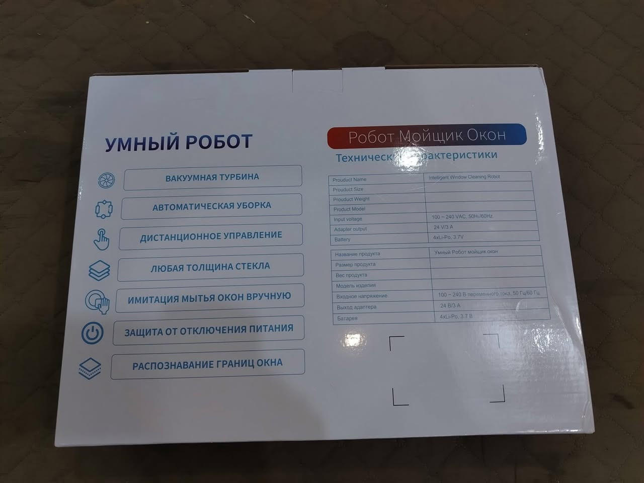 روبوت لتنضيف الزجاج كلش حلو قيم سعرة وبالعافية


**إذا كنت صاحب هذا الإعلان وتريد حذفه لأي سبب، رجاءا أرسل رسالة إلى الدعم الفني**