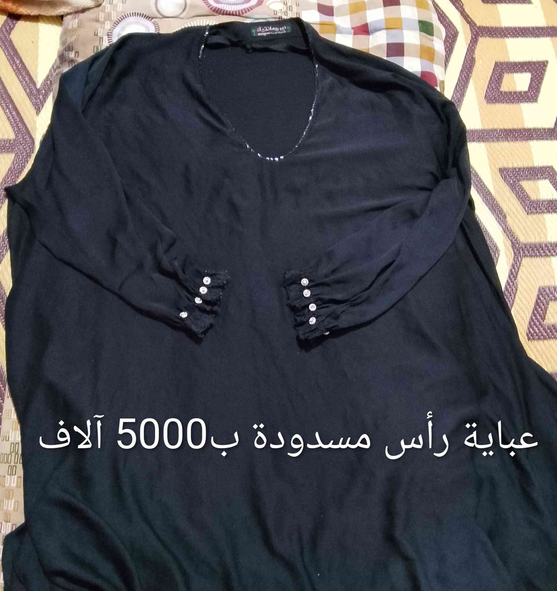 للبيع اسعار داخل الصور يتوفر توصيل


**إذا كنت صاحب هذا الإعلان وتريد حذفه لأي سبب، رجاءا أرسل رسالة إلى الدعم الفني**