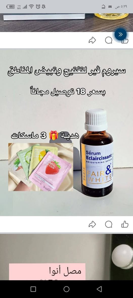 كل ما يخص الجمال من مركز الجمال


**إذا كنت صاحب هذا الإعلان وتريد حذفه لأي سبب، رجاءا أرسل رسالة إلى الدعم الفني**