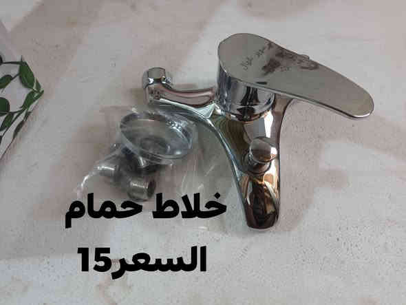 السلام عليكم هاي الغراض موجود بالبيت في سوق الشيوخ حي العسكري شارع المحوله  ***********
