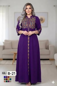 دشداشه نسائي • كشمير ايطالي • مقاسات 2XL-5XL
