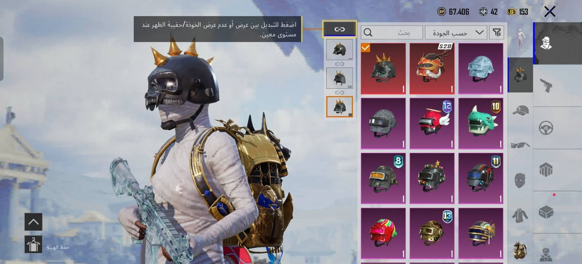 سلام عليكم حساب للبيع سعر قفله 280 ربط نضيف و47 سلاح يطور تفاصيل لوبي او خاص بيع مستعجل


**إذا كنت صاحب هذا الإعلان وتريد حذفه لأي سبب، رجاءا أرسل رسالة إلى الدعم الفني**