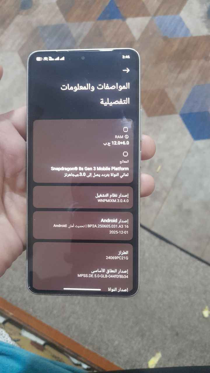 السلام عليكم بوكو ف6 ذاكرة 512 الرام12
نظيف جدا ويا الكارتونة كاملة و شفتات ببجي و مروحة تبريد
اريدة امراوس اجهاز سامسونج فقط بغداد, العراق


**إذا كنت صاحب هذا الإعلان وتريد حذفه لأي سبب، رجاءا أرسل رسالة إلى الدعم الفني**