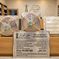 مفرغة OTG • هيكل حديدي • محرك نحاس