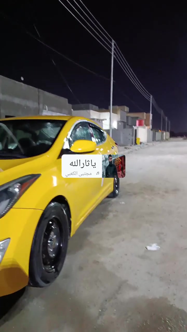 النترا مديل 2015 سياره نضيف ستوه معمره تبريد ثلج حاديه 80٪
بسمي مداور ثانيوم هيه غرمات مصفره ضربته جاملغ امامي ما عابر كير مكينه مكفول ستونه شاديله مكينه سياره خير من الله تحكمات ستيرن قفل سرعه شراي يتصل *********** مكاني سماوه

