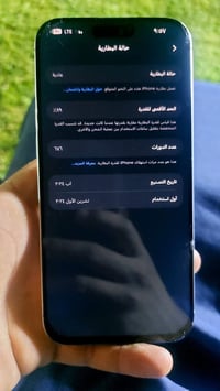 آيفون ١٦ برو ماكس • ٢٥٦ • شاشة مبدلة