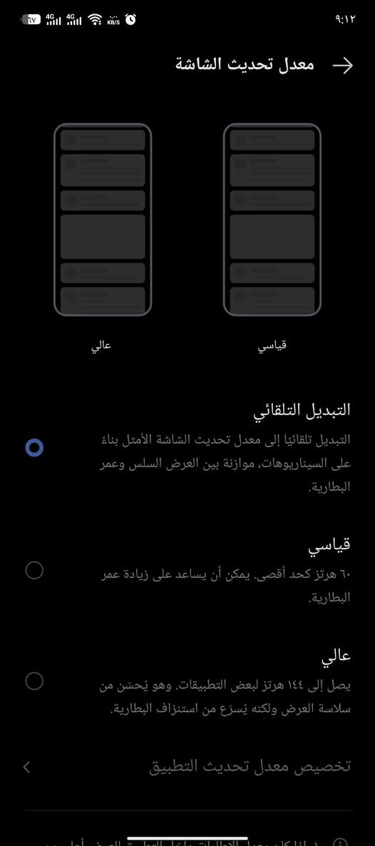للبيع موبايل Infinix GT 20 Pro
📱 الذاكرة: 256GB
📱 الرام: 12GB
📱 المعالج: MediaTek Dimensity 8200 Ultimate
📱 الشاشة: AMOLED حجم 6.78 إنج
📱 الدقة: FHD+
📱 التردد: 144Hz (ممتاز للألعاب)
📱 الكاميرا الخلفية: 108MP
📱 الكاميرا الأمامية: 32MP
📱 البطارية: 5000mAh
📱 الشحن: سريع 45W
📱 النظام: Android
📱 الصوت: ستيريو
📱 يدعم الألعاب الثقيلة بدون تقطيع
📦 الحالة: نظيف / استعمال شخصي
📦 ما مفتوح ولا مصلّح
📦 كلشي شغال 100%
مدعوم من شركة ببجي يشغل 120 فريم بسلاسه عاليه
واتساب *********** الشطره, ذي قار
