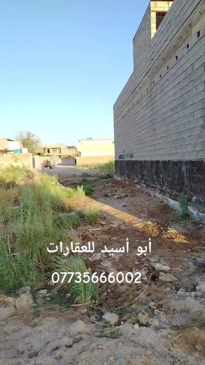 قطعة أرض للبيع
📍 الموقع: بهرز – مال ثنيان، قرب ملعب حسين
📐 المساحة: 100 م²
📄 النوع: طابو زراعي (سند 25)
🏗️ المنطقة: مبنية بالكامل + جميع الخدمات متوفرة
💰 السعر: مناسب جداً
للاستفسار: ***********

