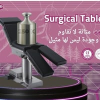 🏥 Surgical Table   ✔️ تصميم متطور متعدد الاستخدامات ✔️ نظام هيدروليكي ...