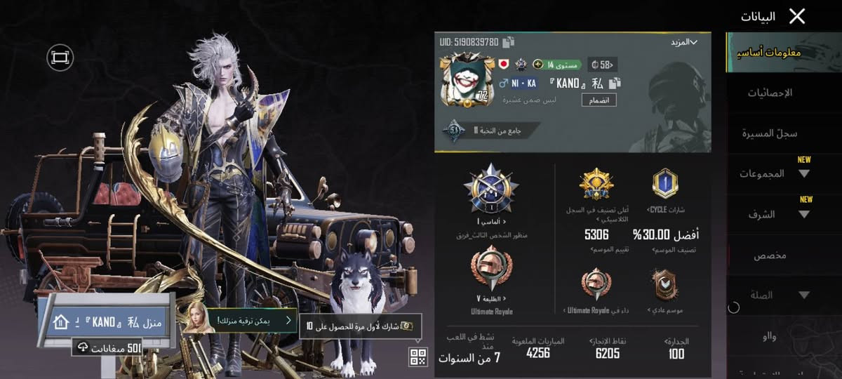 سلام عليكم حساب للبييع 100 وبيه مجال  الدفع زين كاش والربط جيميل ورقم تلفون والتفاصيل موجوده كدامك


**إذا كنت صاحب هذا الإعلان وتريد حذفه لأي سبب، رجاءا أرسل رسالة إلى الدعم الفني**