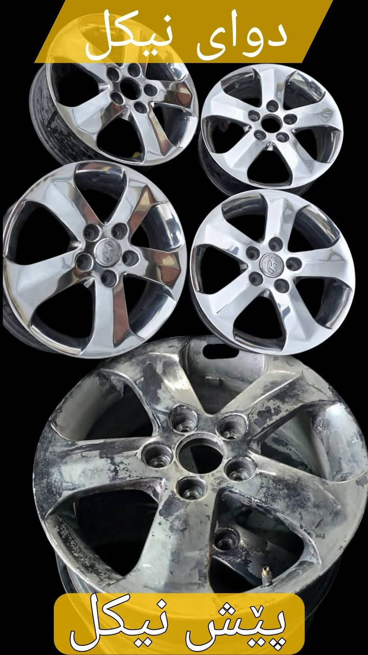 ویلی ئاڤانتی ئیستیل کراومان هەیە بۆ گۆڕینەوە بەنەفسی ویل تەنها تەقیو نەبێت هەرچۆنێک بێت کێشە نیە یان ویلەکانی خۆت کرۆم ئەکەینەوە


**إذا كنت صاحب هذا الإعلان وتريد حذفه لأي سبب، رجاءا أرسل رسالة إلى الدعم الفني**