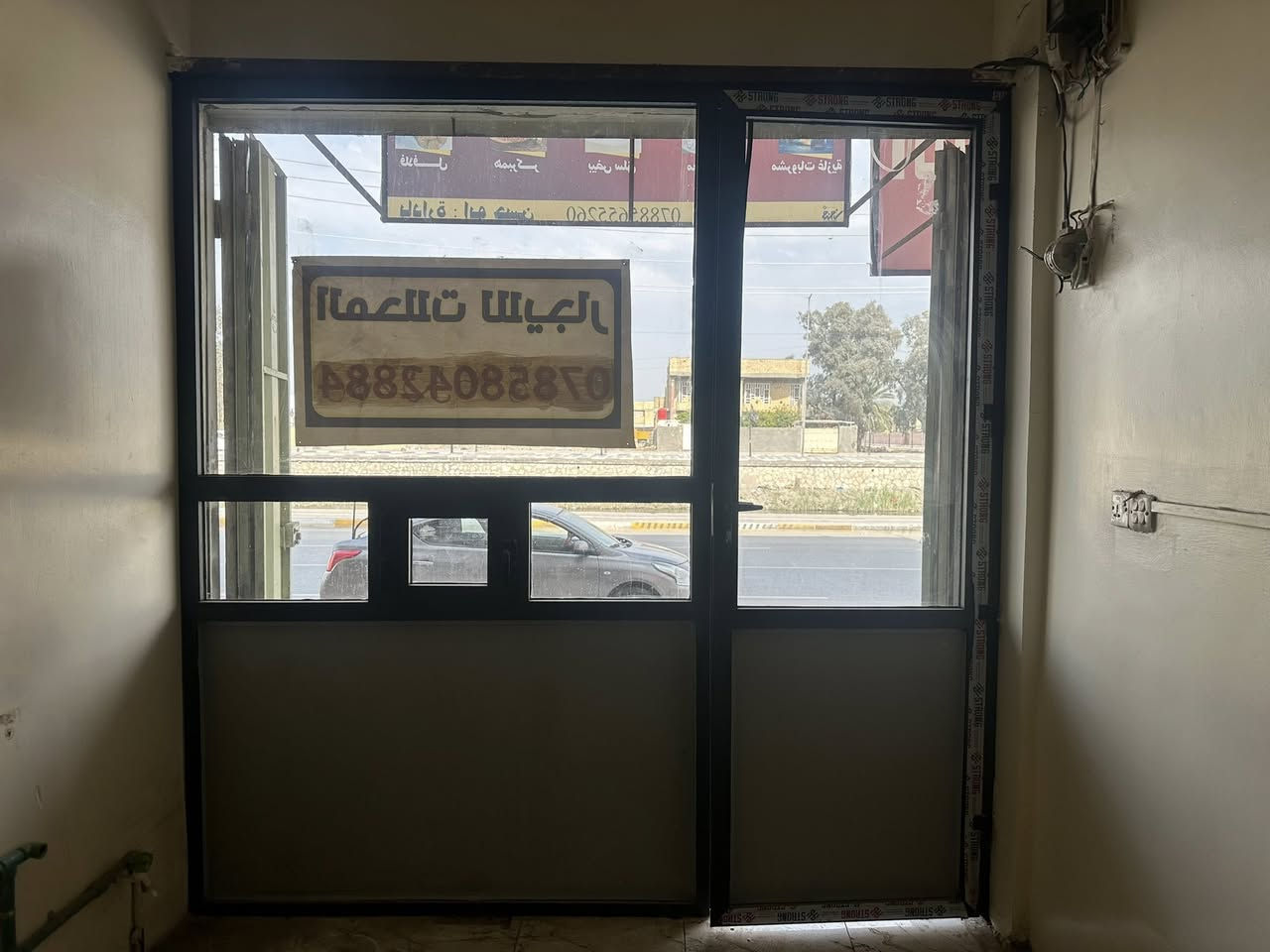 عندي جام خانه تزكام تركي الشراي يتصل ***********
