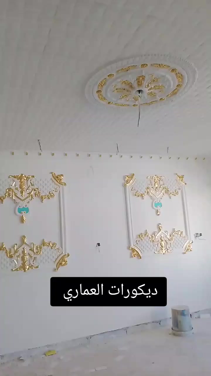 1. لمسات الابداع في عالم الذوق والفن للاصباغ والديكورات
2 . الوان تليق بذوقك للديكورات . والدهانات العصريه 
3 . حول جدران بيتك  إلى لوحه فنيه  مع لمساتنا 

4 . الاناقه تبدأ مع تفاصيل الديكور  والدهانات 
5. ابداعنا بالألوان ... يضيف جمالا لمكانك  ديكورات واصباغ ابو مهدي ***********
