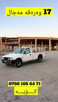 بيكاب ايسوزو • ١٩٩٧ • كويه