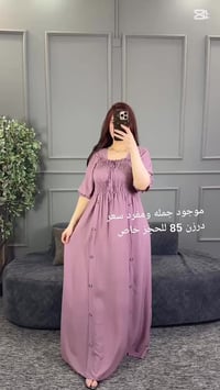 دشداشة نسائية • كشمير زبده • مقاسات 2x-5x