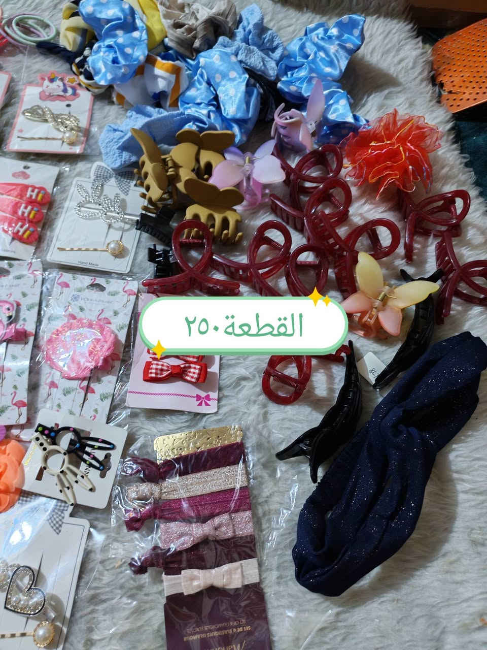 🎀 دلال البنات ما يكمل بدون قراصات حلوة 🎀
اختاري لبنتج أجمل شكل
والكمية محدودة.
سعر العلبة مع القراصات والكترات١٥٠٠


**إذا كنت صاحب هذا الإعلان وتريد حذفه لأي سبب، رجاءا أرسل رسالة إلى الدعم الفني**