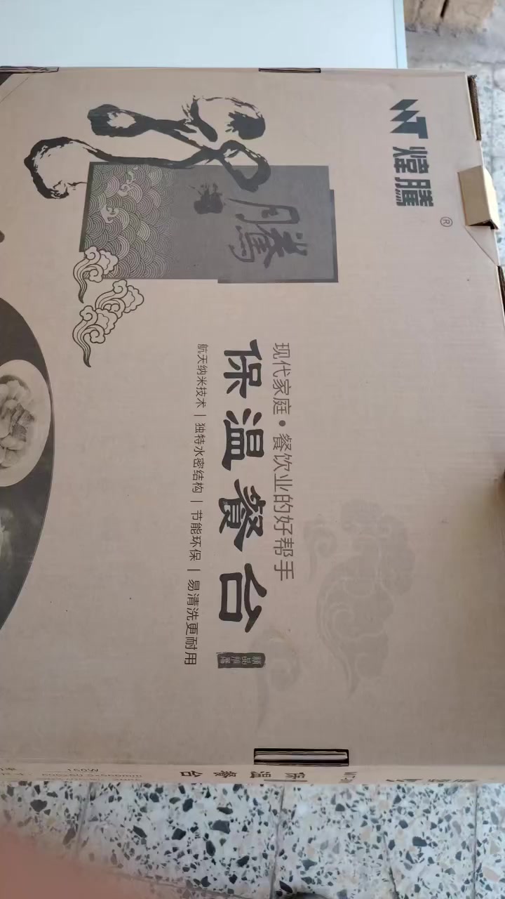 #طعامك_بارد_وتريد_تحميه
#وتخاف_يحترگ 
#الارووووووووووووع 
#الدفاية_النادرة 
الاجمل ويمكن مايوجد منها دفاية الاكل سيراميك نانو الحجم الكبير 
قطعة وحدة فقط السعر مفاجئة بنص القيمة


**إذا كنت صاحب هذا الإعلان وتريد حذفه لأي سبب، رجاءا أرسل رسالة إلى الدعم الفني**