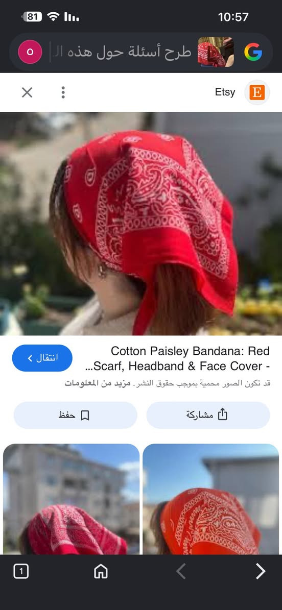 عتدي سكارف شلعه الدرزن ب4


**إذا كنت صاحب هذا الإعلان وتريد حذفه لأي سبب، رجاءا أرسل رسالة إلى الدعم الفني**