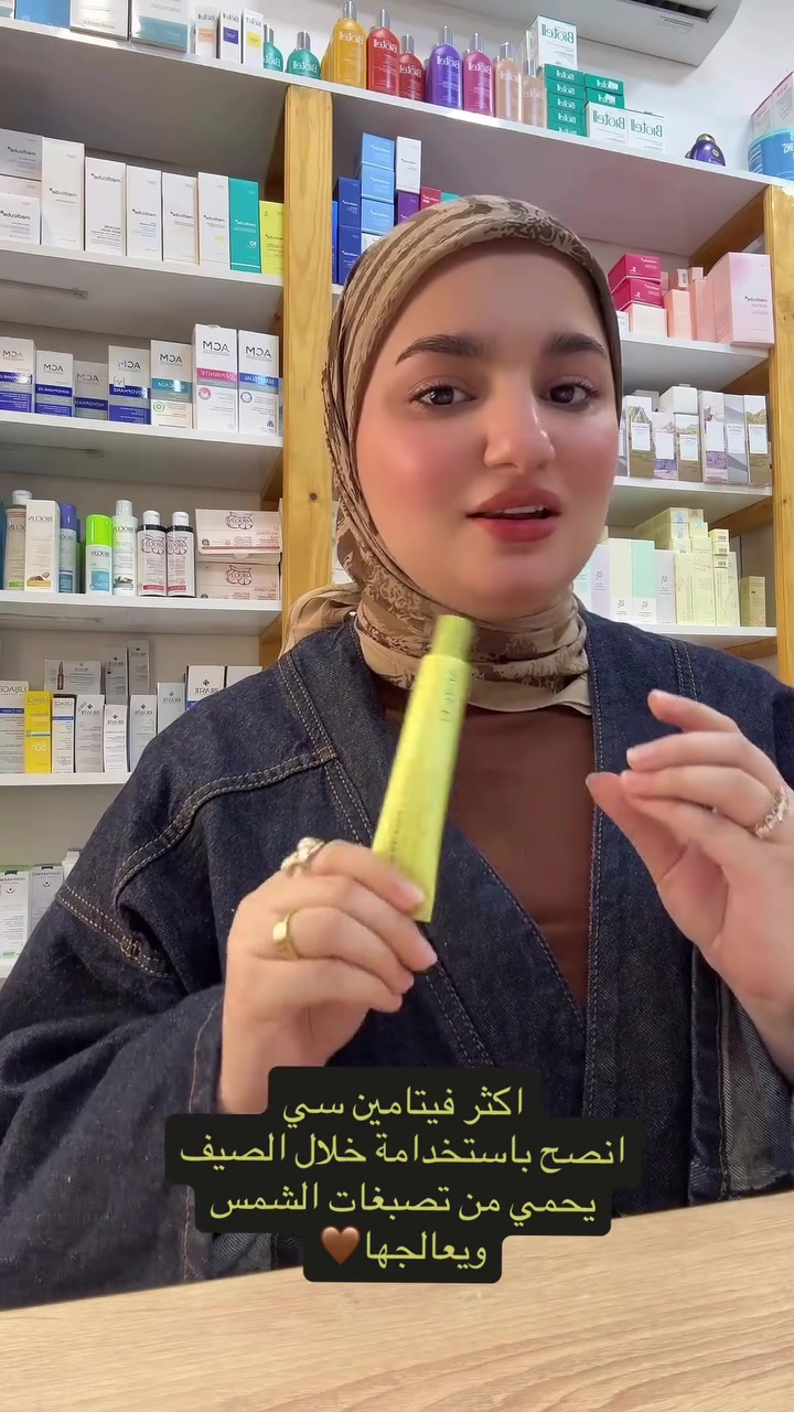 صيدلية سما السكر  واحد موصل بالتوفيق 🤩


**إذا كنت صاحب هذا الإعلان وتريد حذفه لأي سبب، رجاءا أرسل رسالة إلى الدعم الفني**